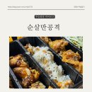 초월읍 경충대로 1065 이미지