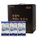 중앙맛김 - 장흥군 | 중앙맛김