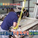 백년돌침대 이미지