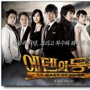 에덴의동쪽 이미지