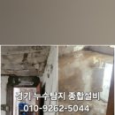 이문안로113번길 이미지