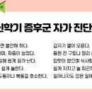 석계초등학교 이미지