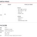 금호산업(주) 이미지