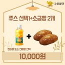 경주십원빵 이미지