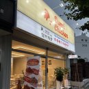 덤브치킨 이미지