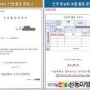 '조국 자녀 서울대 허위 인턴증명서 의혹' 키맨 한인섭 "답변 적절치 않아" 이미지