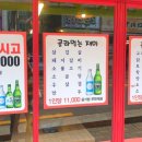 해.우(牛).돈(豚)