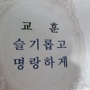 마리중학교 이미지