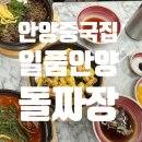 보건소_만안구청 이미지