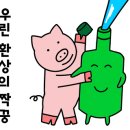 아빠정육점 이미지
