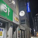 뷰티스킨 - 평택시 지산2로 108 | 뷰티스킨