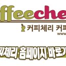 (주)엑스코 투어 이미지