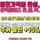 더플러스 안경콘택트 이미지