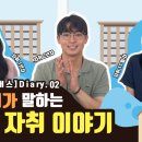 경희다방 - 부여군 외산로 87-1 | 경희다방
