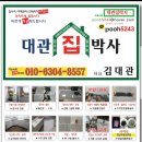 장선타이어 | 주차장 고무 주차블럭 설치업체 비용