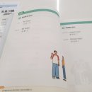 중국어 HSK 4급 자격증반 이미지