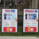 주안휴대폰 주안동 스마트폰면세점 솔직 후기