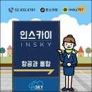 스카이서울학원 - 파주시 미래로 369-13 | 스카이서울학원