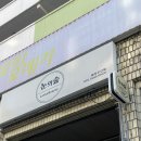 씨유노원중계점 | 상계역 속눈썹 *눈의숲 노원점* 드디어 발견한 속눈썹펌 맛집 블랙틴트 수분 뷰러펌 후기