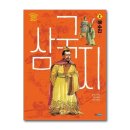 동양 - 시흥시 은계번영길 28 | 동양