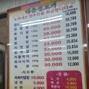 대운생고기 이미지