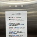 모텔행복비치 이미지