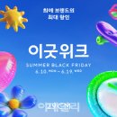 위크위크 이미지