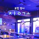 뚜레쥬르 포항쌍용점