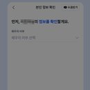 하나택스회계사무소