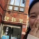 모라탕