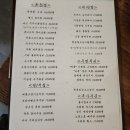 (주)한동 | 상암동술집 점심식사 가능 반주하기 좋은 한동이 전통주 후기