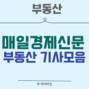 럭셔리정공인중개사사무소 이미지