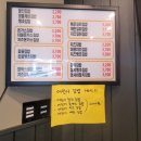 명품달인김밥 양정점 이미지