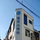 엘리스파이중앙대