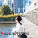 도쿄 스미다강 산책 후기-스미다 리버 워크, 카페 타리즈 커피 스미다공원점