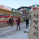 사방마을회관 이미지