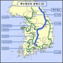 백두대간 종주및 코스안내