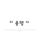 의암스카이워크 칠전동 입구 이미지