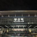 KTX 자유석 부산 2박3일 해운대 페어필드바이메리어트 부산호텔 룸컨디션 + 조식 후기