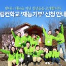 산속청년들