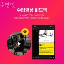 수연핏 네이버블로그
