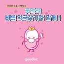 한결약국 이미지