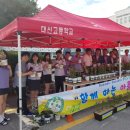 대신중고교 이미지