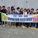 두레박아구찜 이미지