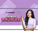 마루한 태권도 이미지