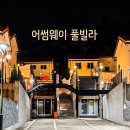 어썸웨이1 이미지