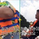 하늘아래첫집민박 이미지