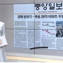 2022년 11월 9일 수요일 매일 NEWS BRIEFING 이미지