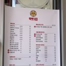 빡벳커피 좌천점
