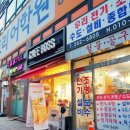 카페보스용인 이미지